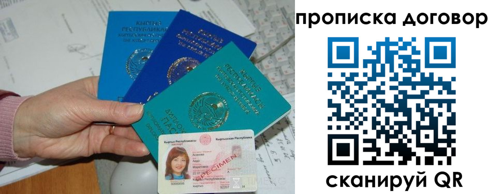 форма 3 в Крыму
